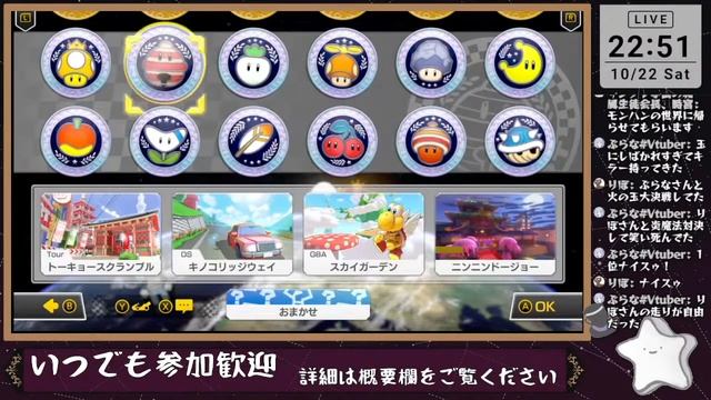 【視聴者参加型】 ボンバーマン　マリオカート8DX смотреть онлайн