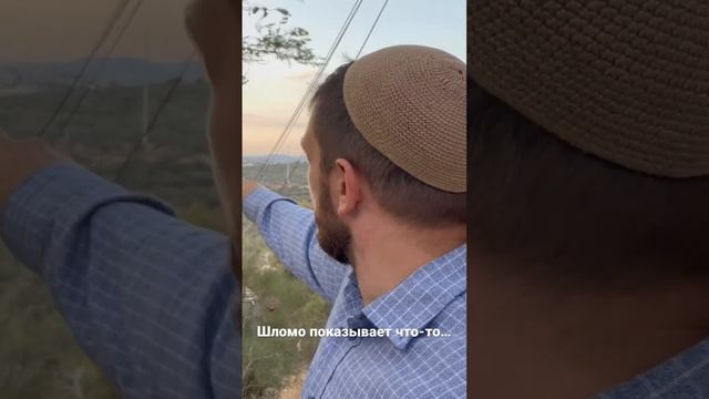 Город Ариэль. Шломо показывает могилу Йеhoшуа Бен Нуна(Иисуса Навина) смотреть онлайн