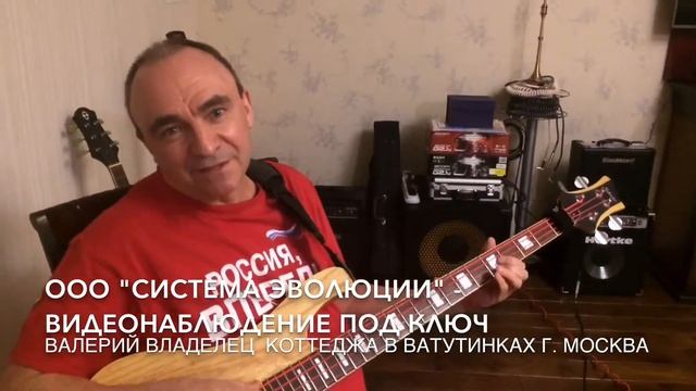 Отзыв клиента ООО Система Эволюции смотреть онлайн