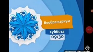 Все заставки и анонсы канала карусель 2015 зима