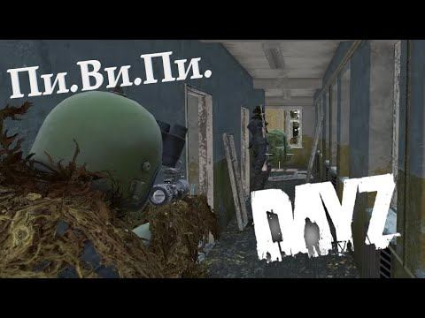 #DayZ Немного ПВП и Рейда смотреть онлайн