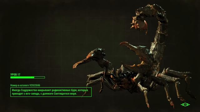 Прохождение Fallout 4 на сложности "Очень высокая" #17 смотреть онлайн
