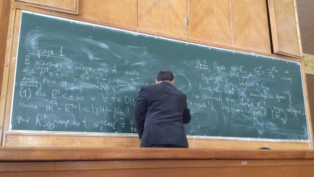 ТФКП 1 поток 8 лекция 1 часть смотреть онлайн