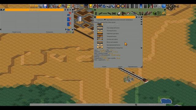 Пустынный магнат | OpenTTD 1 часть в пустыне смотреть онлайн