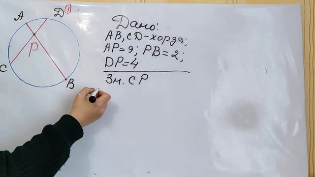 №563 , Геометрія 8, Істер О.Й. смотреть онлайн