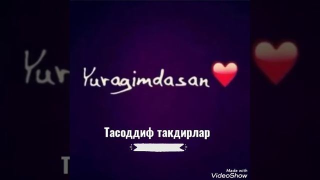 ЖОНЛИ ИЖРО. ЯНА БИР БОР КУРСАЙДИМ...... смотреть онлайн