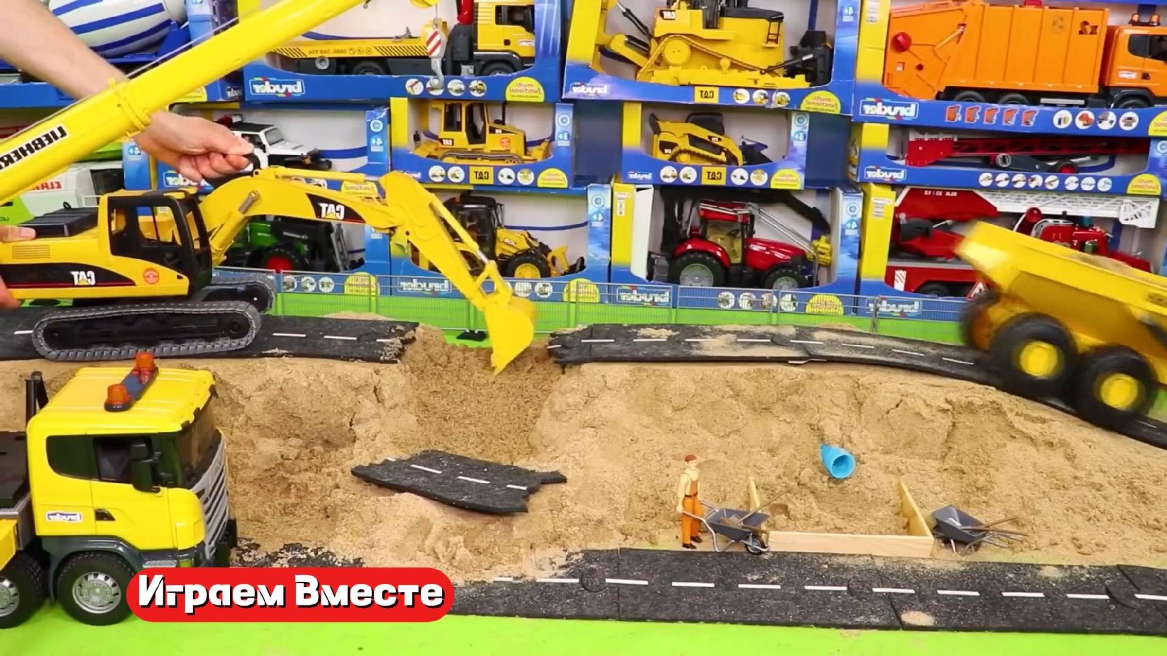 Играем в машинки ! Строительная техника ! Развивашки для детей ! смотреть онлайн