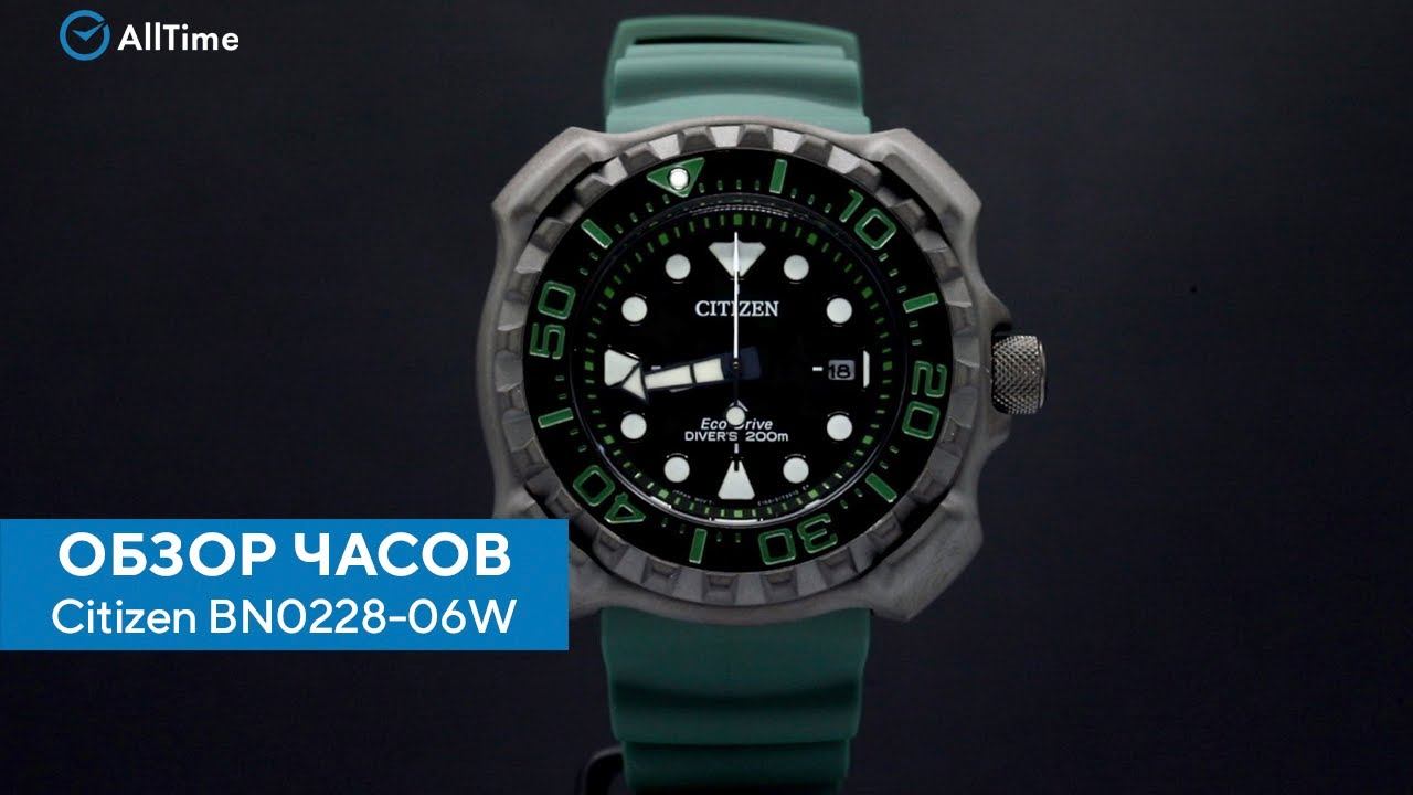 Обзор часов Citizen BN0228-06W. Японские титановые наручные часы. Alltime смотреть онлайн