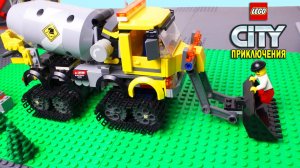 Мультики про машинки детям. Серия LEGO Cars Бетономешалка, полицейская машина и монстр-трак.
