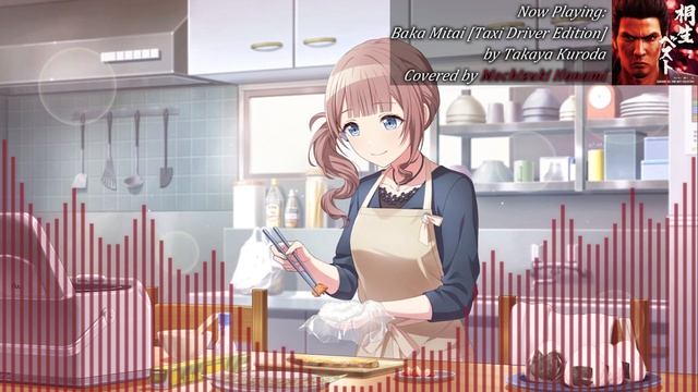 Takaya Kuroda - Baka Mitai (Covered by Mochizuki Honami) [Housekeeper Spec Edition] (AI Cover) смотреть онлайн
