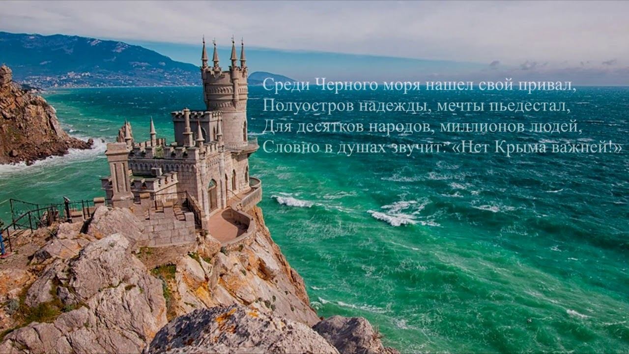Концерт, посвященный присоединению Крыма с Россией смотреть онлайн