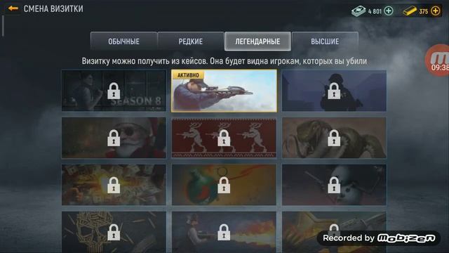 играем в модерн спалил на 1 сек лицо смотреть онлайн
