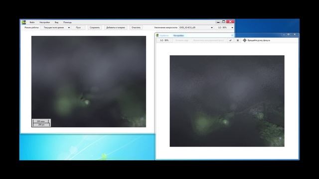 SIAMS 800 - Построение сфокуссированного изображения на лету смотреть онлайн