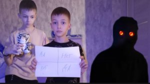 ЧАРЛИ ЧАРЛИ, ТЫ ЗДЕСЬ?! СТРАШИЛКА