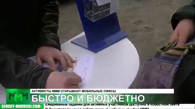 Мавроновости №16 2015 МММ ... смотреть онлайн