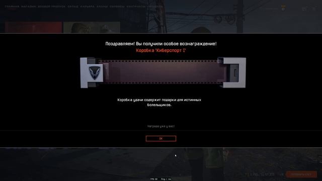WARFACE. Коробки с твича смотреть онлайн