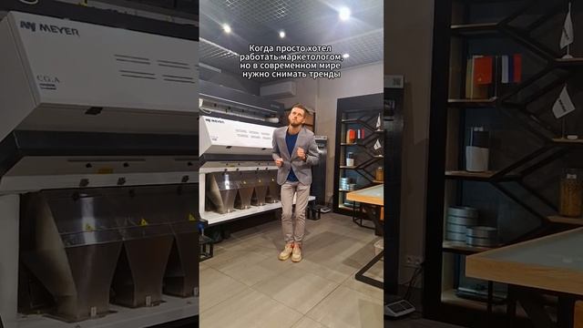 Лайк сотрудникам, которые готовы на все ❤️ смотреть онлайн