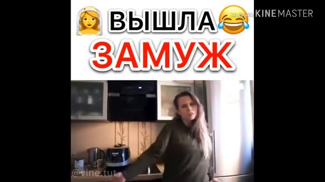 НОВЫЕ ВАЙНЫ 2018 |ЛУЧШИЕ ВАЙНЫ | ПОДБОРКА ВАЙНОВ |Ника Вайпер |Сека | смотреть онлайн