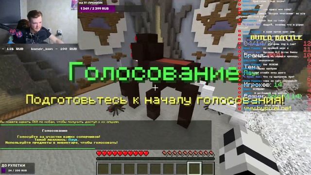 Нубик на Хайпикселе (Minecraft стрим) смотреть онлайн