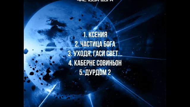 "Ксения" Аль Виноградов смотреть онлайн