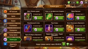 Хроники Хаоса. Полезные советы новичкам | мобильная версия |