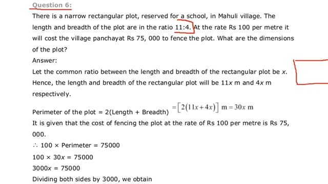 CLASS 8 || EXERCISE-2.4 смотреть онлайн