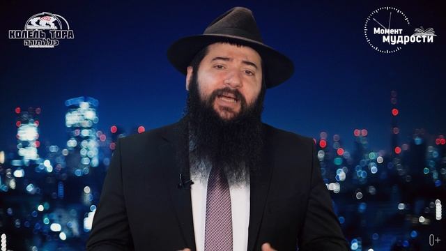 Строение Души, Вав и hГей. Урок по книге Тания - 18 Тамуза смотреть онлайн