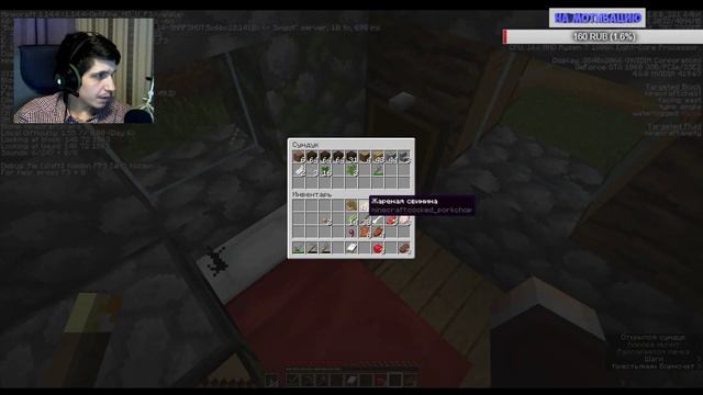 Первый день после вайпа Minecraft 1.14.4 "Квадратный глобус" смотреть онлайн