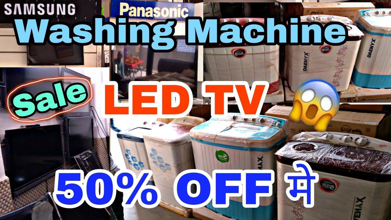 New Washing Machine / LED Tv Market {Wholesale/Retail} Maujpur Market Delhi смотреть онлайн