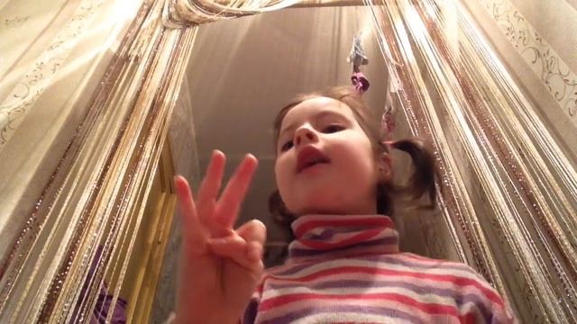 Загибать пальцы если знаете эту песню смотреть онлайн