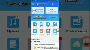 Как обойти бан в standoff 2 без рут прав