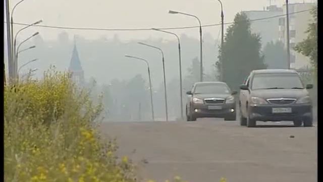 Пожары и дымка смотреть онлайн