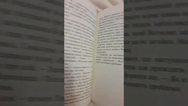 Моя книга "коты-воители"/ "на волю"/Ерика Гантер/"пророцтва починаються" смотреть онлайн
