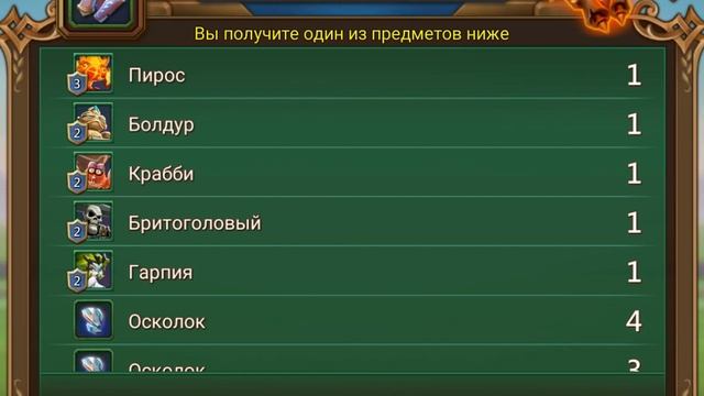 Lords Mobile.Фамильяры.Обзор и не большой Гайд! смотреть онлайн