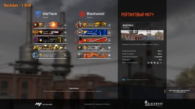 Стрим по Warface Браво-Альфа РОЗЫГРЫШ СКИНА смотреть онлайн