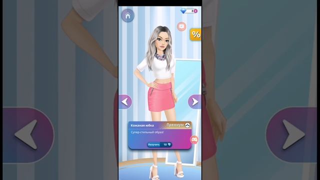 My Story: Дорогая Мона, Глава 8 / ПОЦЕЛУЙ С МАРКОМ?! Неожиданный финал главы! #8 смотреть онлайн