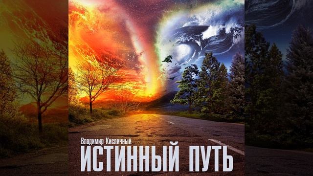 Километр за километром смотреть онлайн