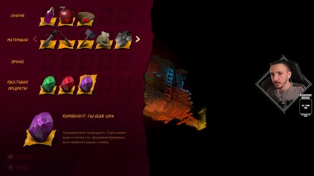 The Bookwalker: Thief of Tales ЗЕЛЬЕ БЕССМЕРТИЯ - РЕШЕНИЕ ГОЛОВОЛОМОК - ВОР СКАЗОК - СТРИМ смотреть онлайн