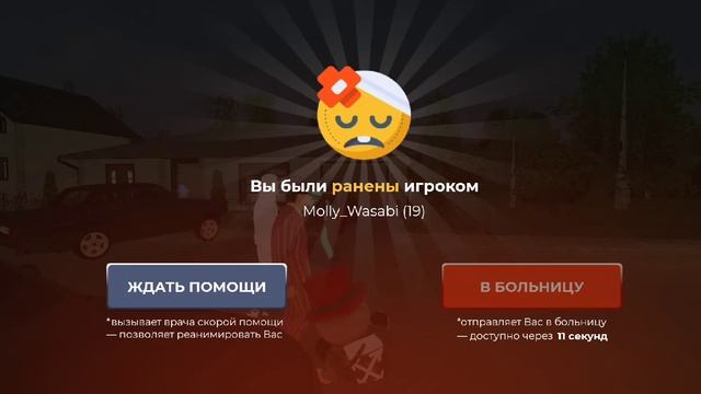 дм первые 2момента 3 оскорбления смотреть онлайн