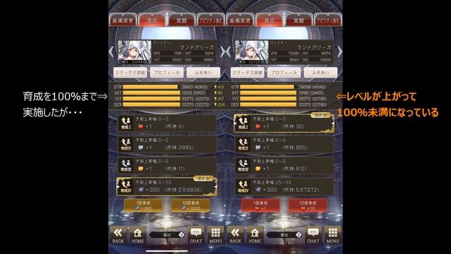 【偽りのアリス】初心者向け解説　～キャラクター育成編～ смотреть онлайн