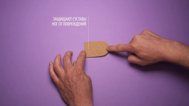 Подпяточники для коррекции длины ног MAVI STEP Corex 🇪🇺 Сделано в ЕС 🇪🇺 смотреть онлайн
