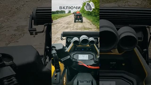 Если бы не ты, то это лето было бы жутко скучным #квадроциклы #atv #квадробратья смотреть онлайн