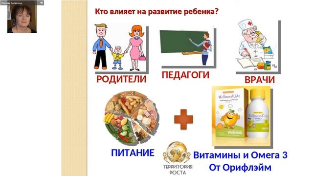 Волшебный тандем для здоровья: жидкое золото+король антиоксидантов. смотреть онлайн