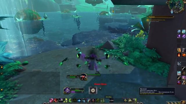 4. Укрощение бурных вод. World of Warcraft Shadowlands. ПАТЧ 9.2 смотреть онлайн