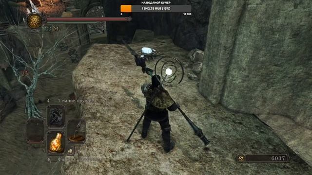 Стрим по DARK SOULS™ II Scholar of the First Sin #4 смотреть онлайн