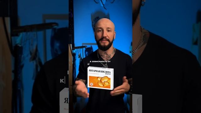 Как избавиться от похмелья? Подписывайся на меня в инсте @anton_romanovich смотреть онлайн