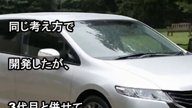 ホンダ オデッセイ 負け組からの大逆転！フルモデルチェンジで盛り返した車に驚嘆！！ смотреть онлайн
