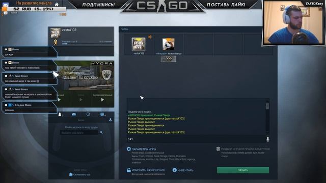 Counter-Strike Global Offensive 💣 С ПОДПИСЧИКАМИ смотреть онлайн