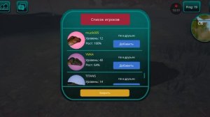 Выживание за гигу в игре/The cursed isle