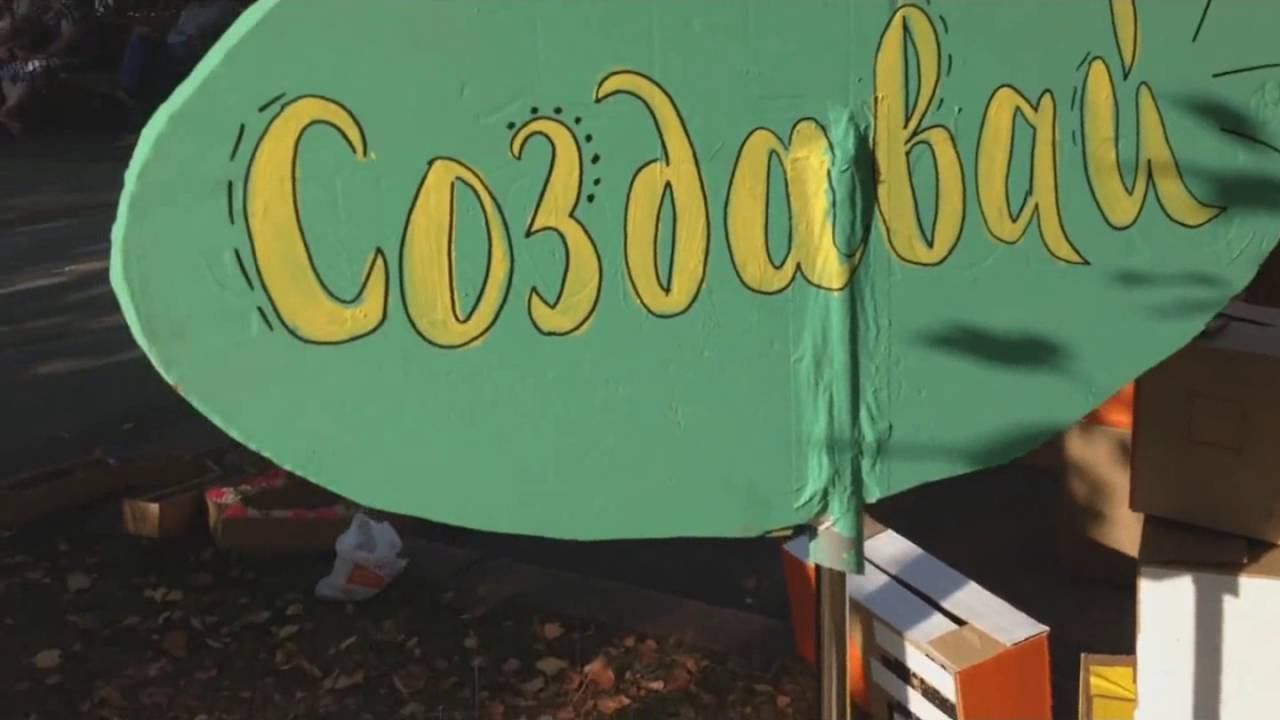 Лови лето смотреть онлайн